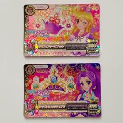 アイカツ！ゴスマジックミニハット　羽衣プリンセスティアラ　スターライトティアラ Amazon.co.jp: アイカツカード 羽衣プリンセスティアラ : おもちゃ