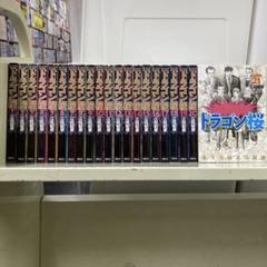 三田紀房　全70冊セット 楽天市場】三田紀房 全巻の通販