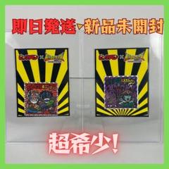 ビックリマンシール スーパーデビル&メガトロン ムラサメゼウス 新品未開封セット スーパーデビル&メガトロン ムラサメゼウス まねき猫ゼウス
