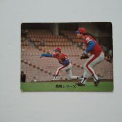 激レア‼️1973年カルビー製菓 プロ野球カード No,48‼️ 堀内恒夫 カルビープロ野球カード1973年版 読売ジャイアンツ選手20枚