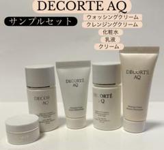 DECORTE AQ 9個セット DECORTE AQ サンプルセット - メルカリ