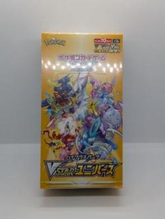 VSTARユニバースbox シュリンク付 未開封 Vスターユニバースbox ×4 ポケモンカードの買取 | ポケモン ポケモンカードゲーム VSTAR