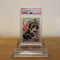 【完全美品】ローラースケーター　SR 完美品 ポケモンカード ローラースケーター SR リミックスバウト