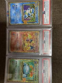 ひ*ろ様 【美品～極美品】御三家25周年PSA10リザードン、カメックス、フシギ 3連番】御三家 25th フシギバナ リザードン カメックス psa10