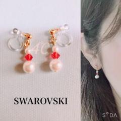 ♡パールとスワロフスキーの小ぶりノンホールピアス♡イヤリング・ピアス変更可