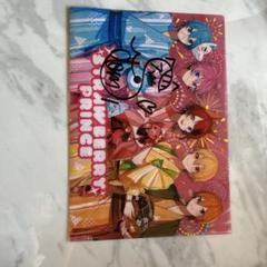2025年最新】すとぷりサインの人気アイテム - メルカリ