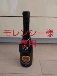 【逸品】 干支ボトル 含む4本セット 新政 2021 - 日本酒
