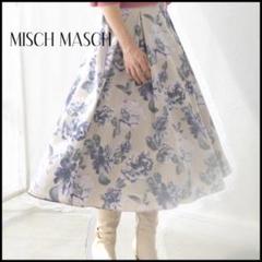 美品♡ MISCH MASCH フレアスカート 花柄 アイボリー タフタスカート