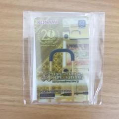 e-amusement pass メタリック DDR 20th - メルカリ