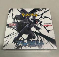 ブラックボルト 1BOX 20P ブラックボルト 1box分 20パック Amazon | 【完全未開封BOX