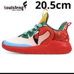 ラスト1点‼️20.5cm 赤 スニーカー フラミンゴsoulsfeng キッズ