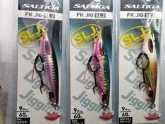 ダイワ SALTIGA FK JIG SLJ 3個セット 9.9cm 60gのサムネイル
