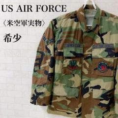 US AIR FORCE ウッドランドカモBDU 80s ミリタリージャケット 80s 米軍 U.S.ARMY チョコチップ デザートカモ BDUジャケット