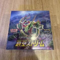 【ジャンク品シュリンク付き】ドラゴンストーム　1BOX ジャンク品シュリンク付き】ドラゴンストーム 1BOX