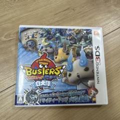 妖怪ウォッチ バスターズ 3DS パッケージ版