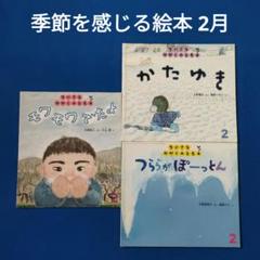2025年最新】明日つららの人気アイテム - メルカリ 2025年最新】明日つららの人気アイテム - メルカリ