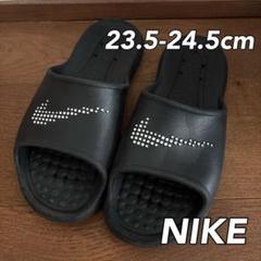 23.5-24.5cm ナイキ　サンダル