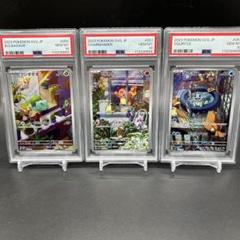 御三家　スペシャルデッキセット　PSA10 連番 連番！ポケモンカード スペシャルデッキセットEX 御三家 AR