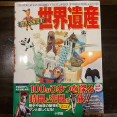 ワンダーキッズぺディアまとめ売り 2025年最新】キッズペディアの人気アイテム - メルカリ