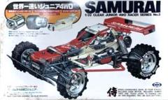 2025年最新】マルイ ザ・サムライの人気アイテム - メルカリ