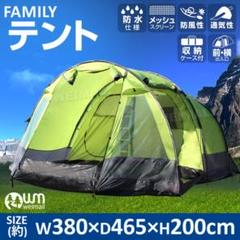 テント キャンプ アウトドア 6人 ファミリー 広い