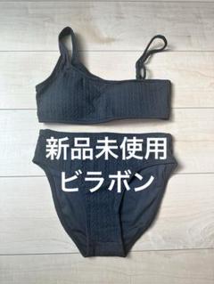 クラシック Billabong M ビキニ 黒片肩ストラップセパレート水着 ビラボン 水着・ラッシュガード