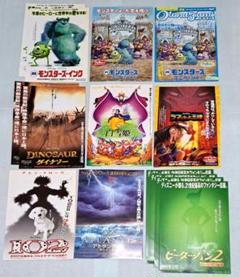 安い映画ポスター ラマになった王様の通販商品を比較