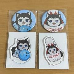 黒バス　ラウンドワン　テツヤ2号　ちびキャラ