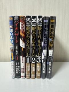 コミックまとめ売り