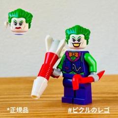 新品 正規品 レゴ ミニフィグ バットマン ジョーカー ロケット発射筒のサムネイル