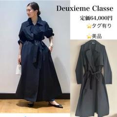 Nonchalant コート（トレンチコート）｜Deuxieme Classe