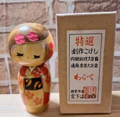 2025年最新】宮下はじめ こけしの人気アイテム - メルカリ