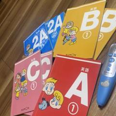 KUMON 英語学習テキスト 7冊セット　イーペンシル