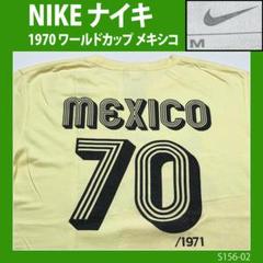 【レア】ナイキ ワールドカップメキシコ大会Tシャツ ◆半袖柄古着ヴィンテージ春夏