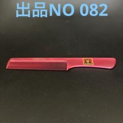 クリームソーダ コーム　80's当時モノ　美品 2025年最新】クリームソーダ コームの人気アイテム - メルカリ