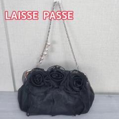 2025年最新】LAISSE PASSE パーティーバッグの人気アイテム