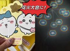 2枚セット　ちいかわはなび ふしぎなメガネ うちわ　chiikawa 夏祭り