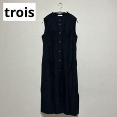 trois（トロワ）　ノースリーブ　ジレ　ワンピース　ブラック　麻　リネンのサムネイル