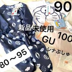 ドラえもん シナぷしゅ 半袖 Tシャツ プレイウェア 100 90 95 80