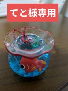 オイルチャーム　金魚鉢　16個セット Amazon.co.jp: 【ミニチュア雑貨】オイルチャーム 金魚鉢(赤)袋