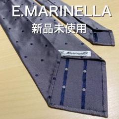 【新品未使用】E.MARINELLA グレー×ドット ネクタイ