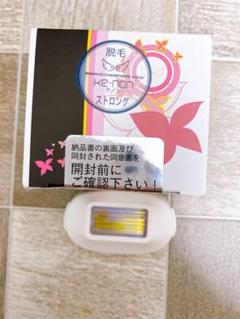 ケノン ストロング