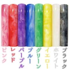 ★オーダー印鑑★蝶貝パール《12mm》認印　銀行印　実印