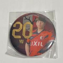 鹿島アントラーズ プレイヤーズメタル缶バッジ 20 舩橋佑