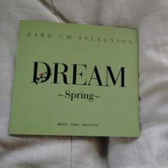 ZARD DREAM ~Spring~