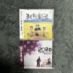 2025年最新】打首獄門同好会 cdの人気アイテム - メルカリ