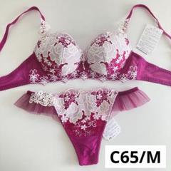 パルファージュ  ☆ C65 ソングM ２点セット ワコール ワコール ルジェ C65/M EN 上下セット Tバック ソング チャーム