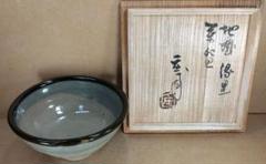 益子焼 浜田庄司氏 抹茶茶碗