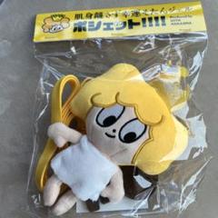 瀬口黎弥 メンプロ セット