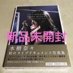 水樹奈々 CD・DVD 写真集 ミニポスター ポストカード　ライブグッズ品 水樹奈々 ライブグッズ ポストカード2セットの通販 by kpp's